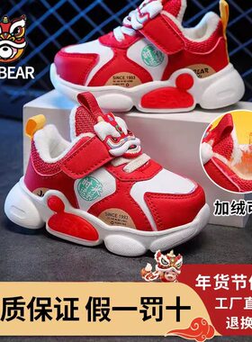 儿童学步鞋杰米熊过年鞋