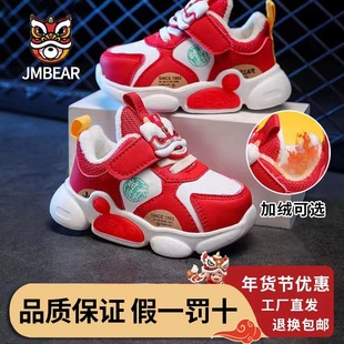 杰米熊童鞋学步鞋26冬季新款红色男女童过年鞋加绒宝宝软底机能鞋