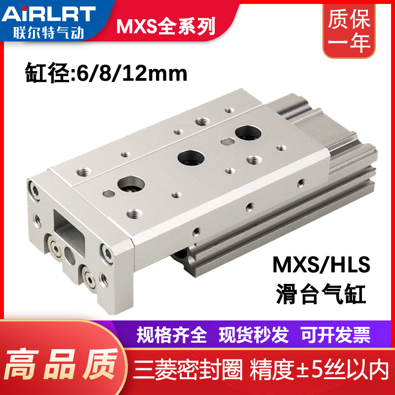 MXS滑台气缸SMC型带导轨精密ASBT