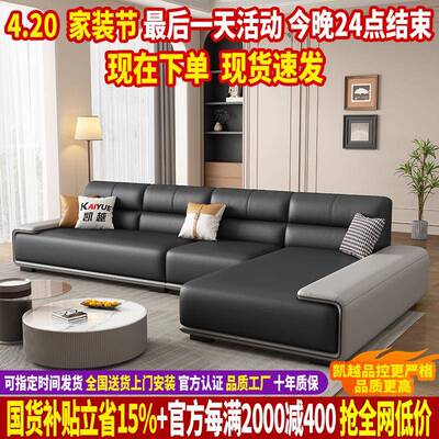头层牛皮沙发客厅2025新款大小户型沙发现代简约贵妃直排真皮沙发
