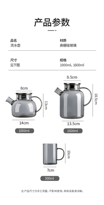 玻璃茶壶轻奢高档家用电陶炉烧水壶加厚耐高温花茶煮茶单壶茶具