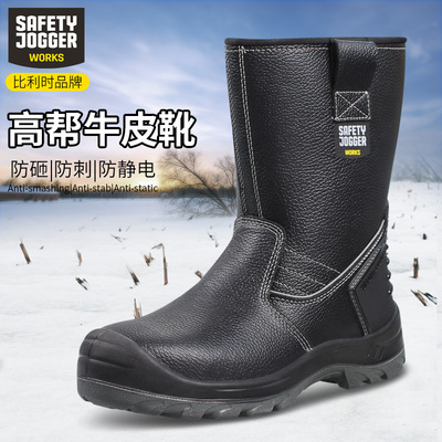 防砸防刺穿轻便透气钢包头劳保鞋