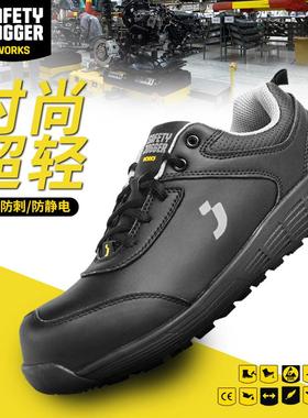 安全鞋轻便透气劳保鞋非金属防砸防刺穿防滑鞍琸宜电工绝缘鞋