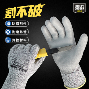鞍琸宜PU涂层SHIELD劳保手套防切割工地干活耐磨搬运防滑汽修手套
