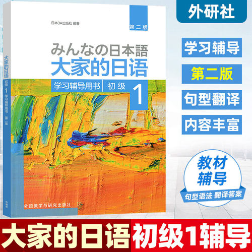 正版书籍