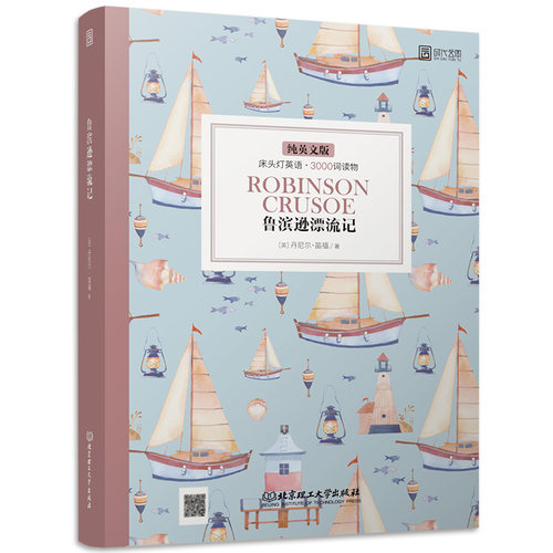 清华、北大等名校教授审读编校