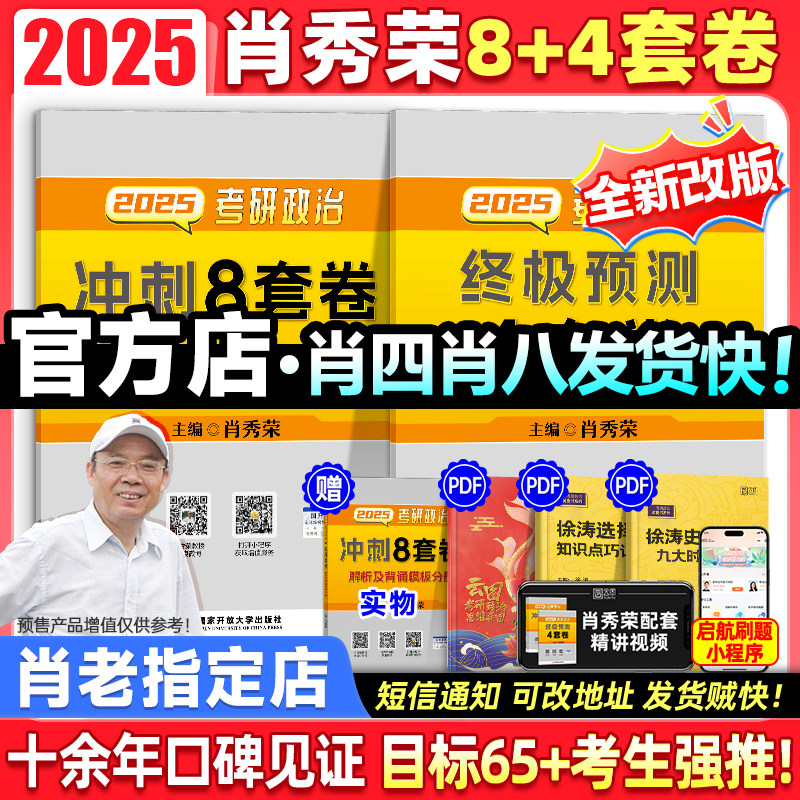 ����ͼ�ٷ���Ф����2025��������Ф��Ф��1000��һǧ��ȫ��Ͱ֪ʶ�㾫������������Ф�������α����ֲ��������������κ��Ŀ��� ��ͼ�׷���2025Ф����Ф��+Ф�ˣ������׷�������֪ͨ��