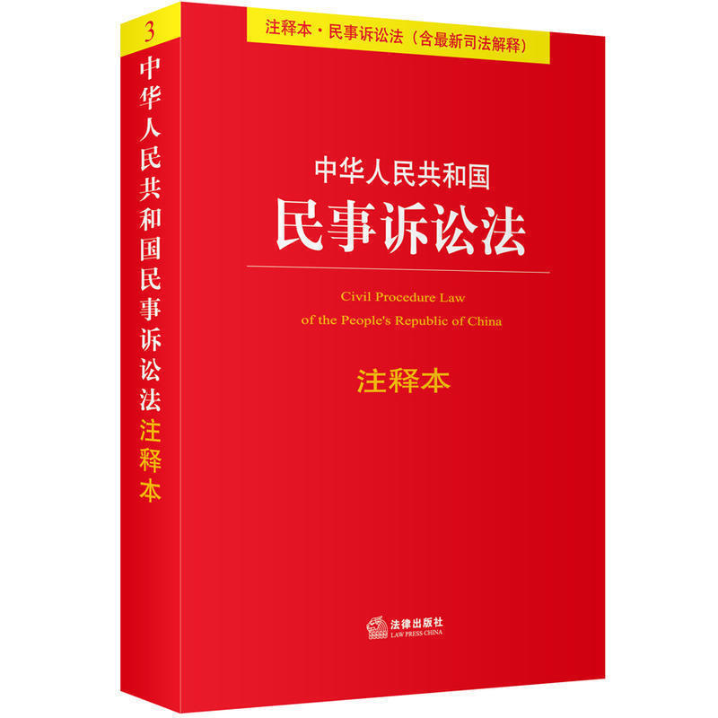 现货速发