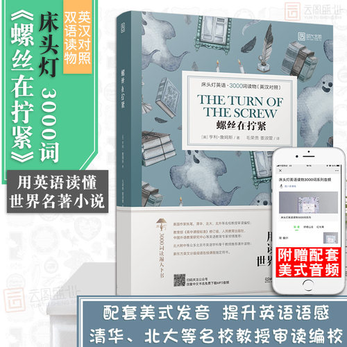 清华、北大等名校教授审读编校