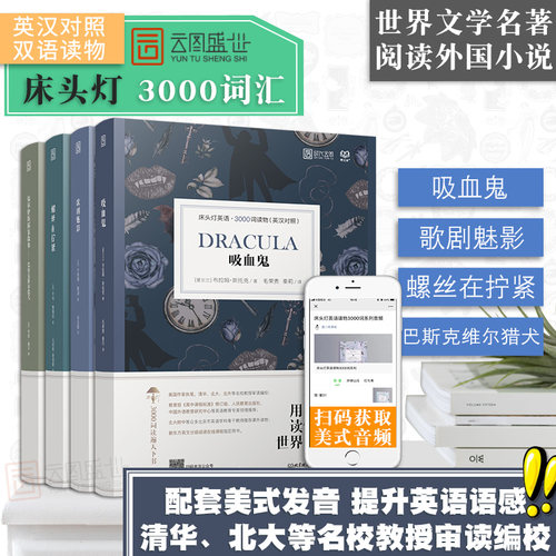 清华、北大等名校教授审读编校