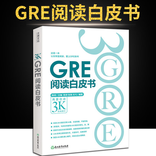 精讲阅读文章204篇配视频讲解