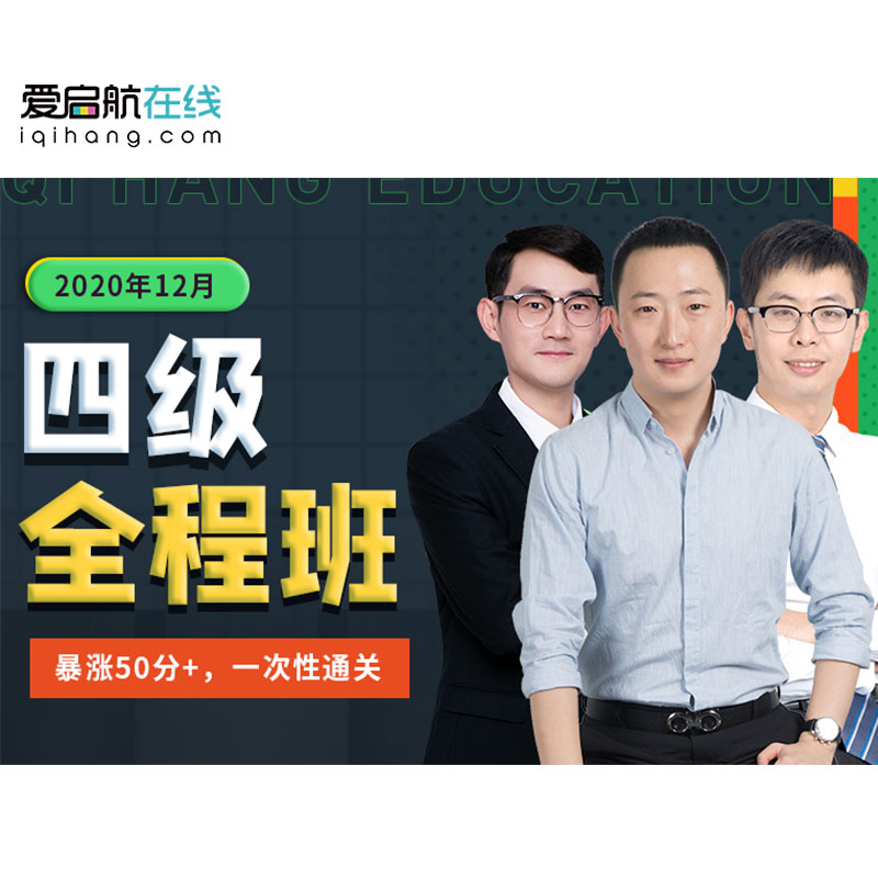 [Network Division]Love Start Online University<CET>,<CET>Full course vocabulary grammar hearing read translate writing oral language Gestalt True topic Days Arts Video networkin the Books/Magazine/Newspaper , Training Courses ,  MBA Curriculum  category - from Buy2taobao.com to provide professional Taobao agent buy service