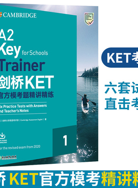 新东方授权店 2020改革版剑桥KET官方模考题精讲精练1 KET真题 KET词汇单词 KET教材新版 ket考试官方真题资料 模拟测试题 新东方