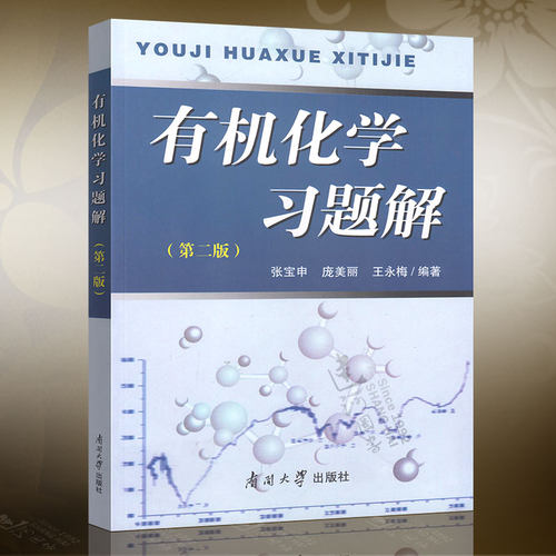 正版书籍