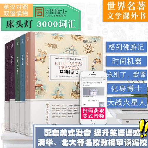 清华、北大等名校教授审读编校