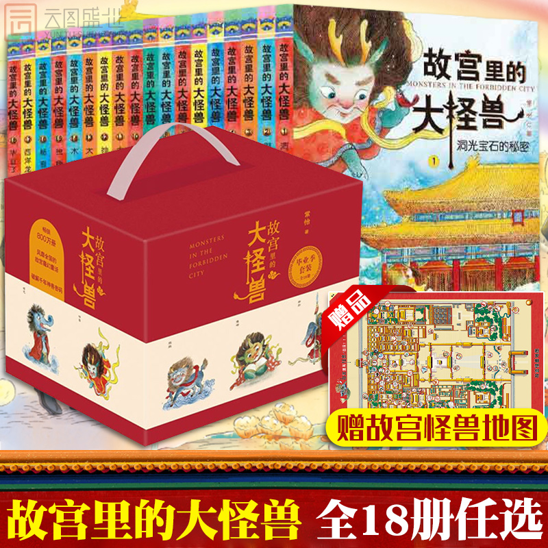 中国大百科全书出版社儿童文学