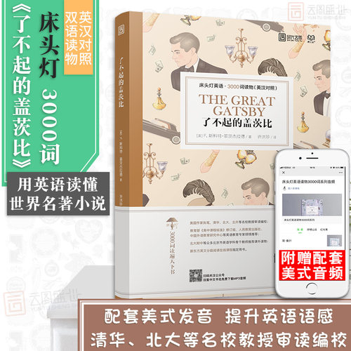 清华、北大等名校教授审读编校