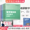 Товары от 云图图书旗舰店
