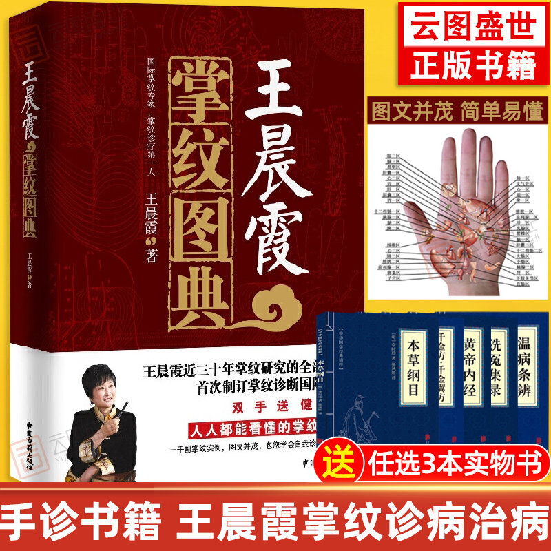 看手相看健康多少钱 看手相看健康优惠券免费领取 有条鱼 看手相看健康多少钱 看手相看健康优惠券免费领取 有条鱼