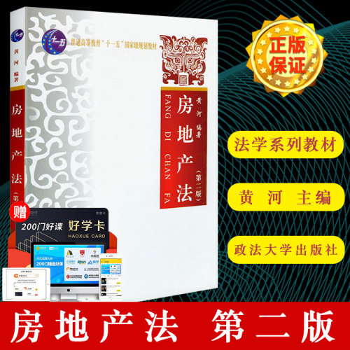 全新正版