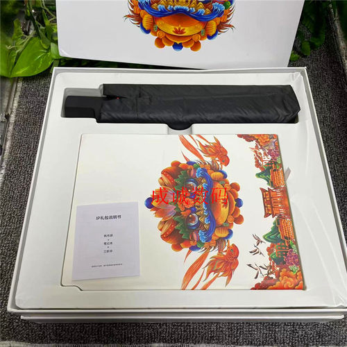 荣耀开业店庆礼盒礼包赠品送礼