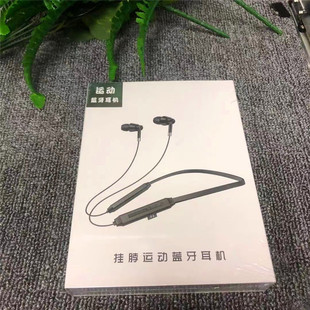 other G13运动蓝牙无线耳机挂脖子长续航高音质挂耳式通用入耳式