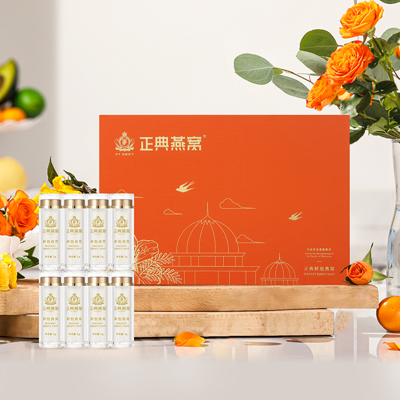 正典燕窝高端燕窝商务送礼