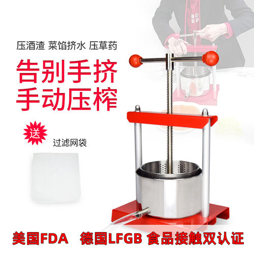 手动压榨机分离过滤挤水器压葡萄