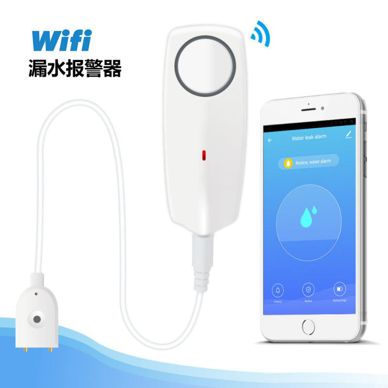涂鸦WiFi水浸传感器120分贝可