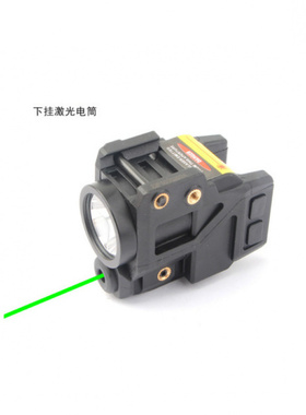 新款磁吸充电下挂激光手电战术蓝绿激光电筒LS-X-FLG Laser sight