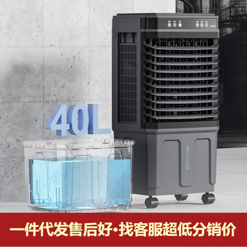 110V美规日规日本空调扇制冷风机家用大型工业商用加湿电风扇水冷