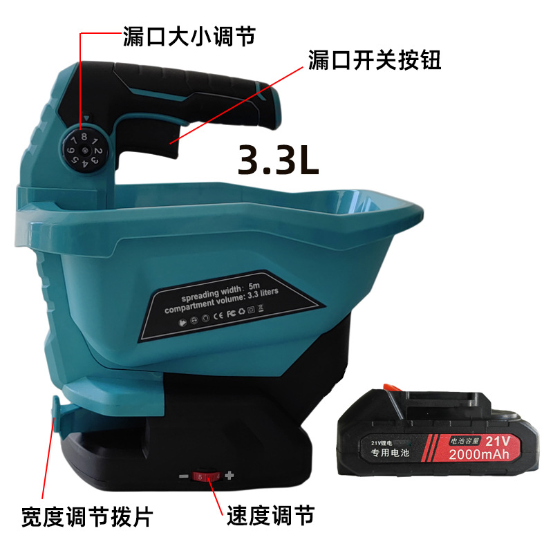 自动撒播机菜心草籽香菜芹菜播