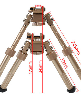 二脚架360度旋转V8脚架可收缩战术弹力握把两脚支架bipod金色