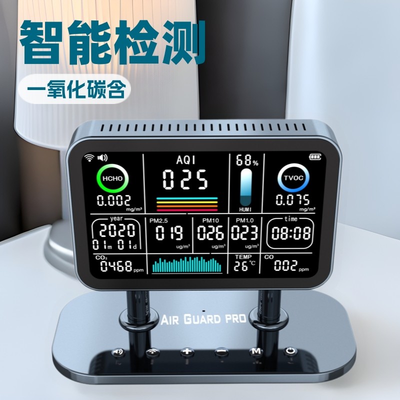 升级款13合1台式涂鸦智能APP家电联动一氧化碳CO2室内甲醛检测仪,五金/工具,气体检测仪,淘宝优惠券,粉丝福利购,淘宝优惠卷