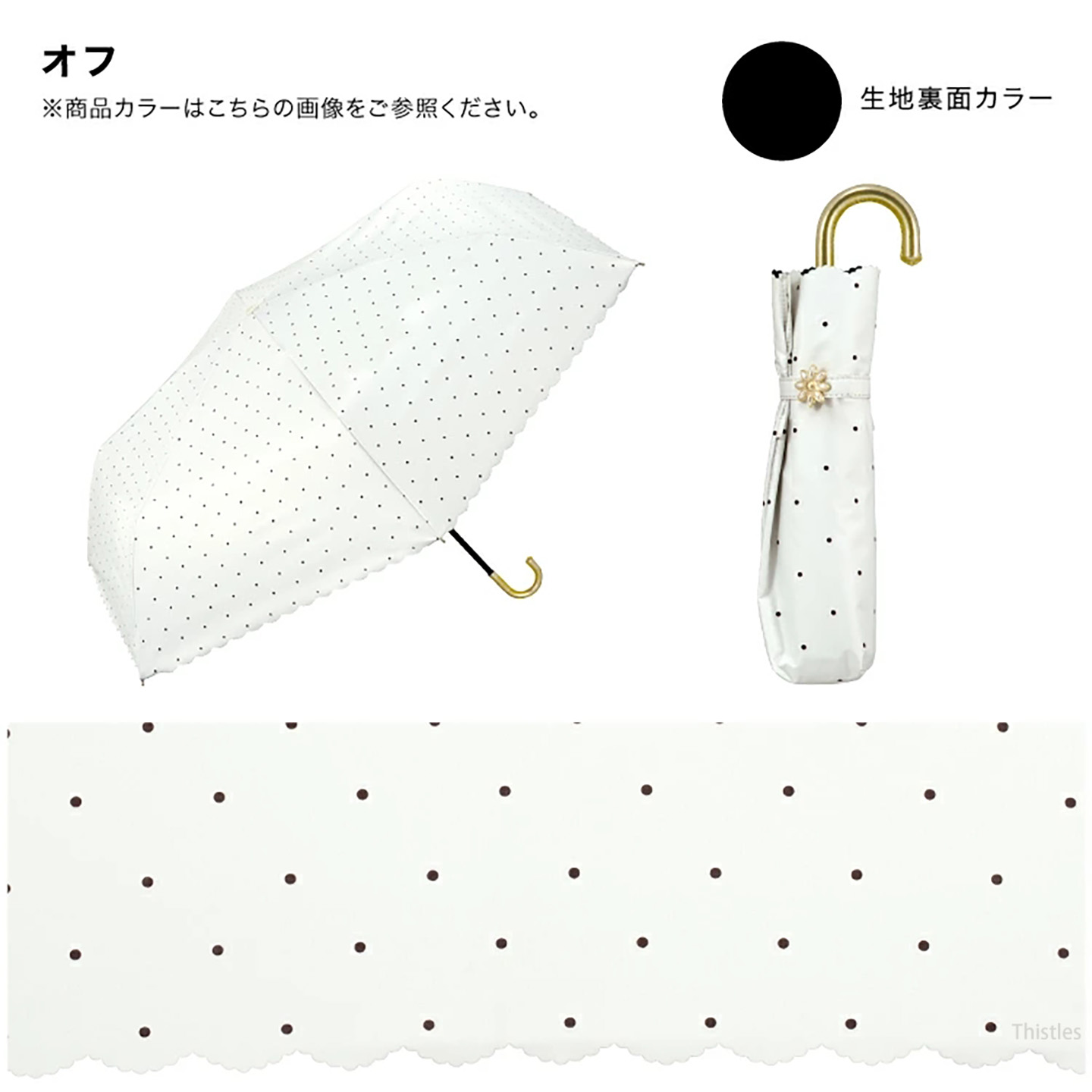 日本进口超轻雏菊彩胶三折遮阳伞