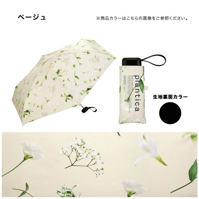 日本Wpc.XPlantica黑胶晴雨伞
