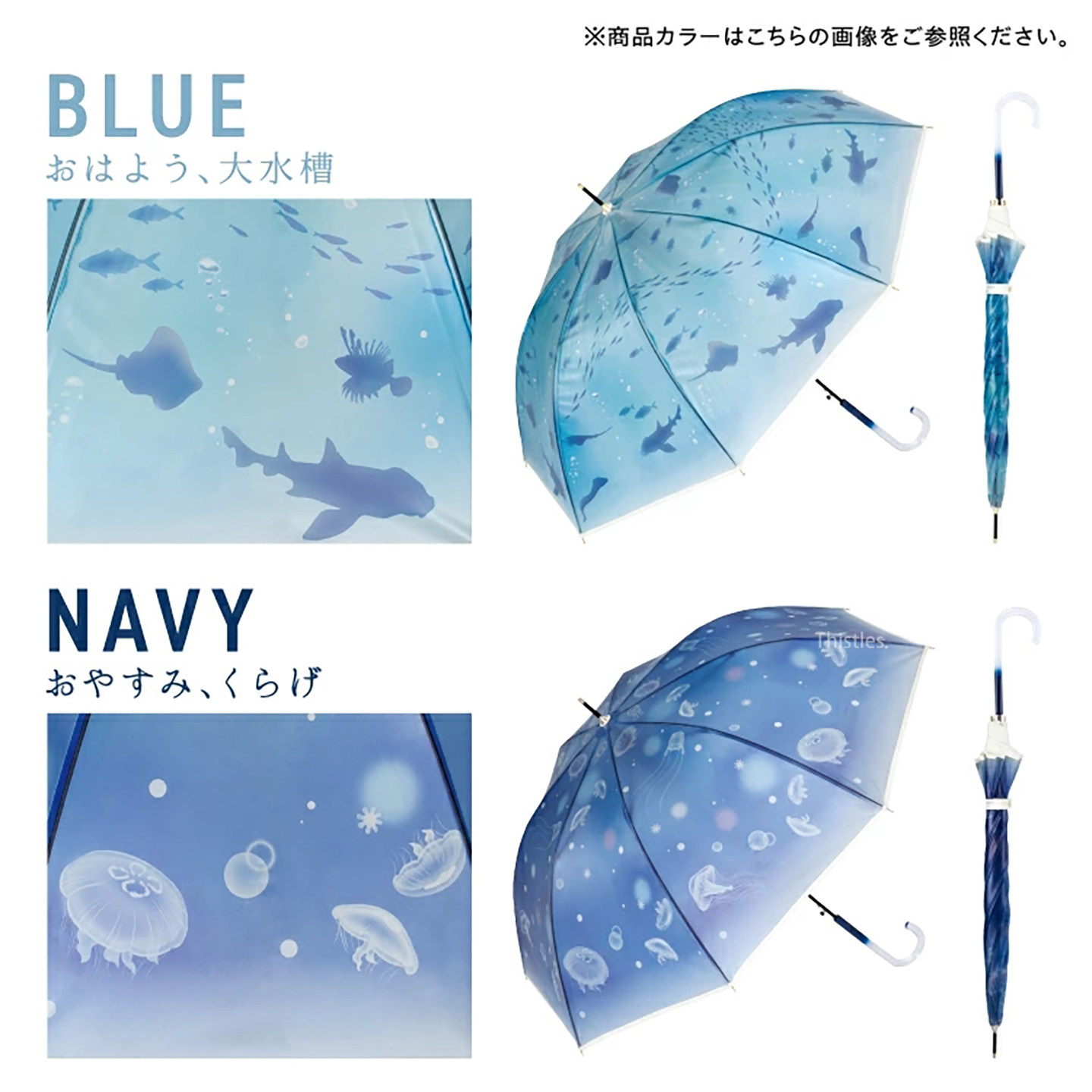 日本WPC水族馆长柄直柄伞超轻晴雨伞无涂层水母清新江之岛联名款