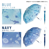 日本WPC水族馆长柄直柄伞超轻晴雨伞无涂层水母清新江之岛联名款