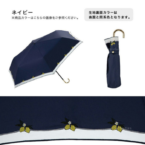 日本WPC三折柠檬彩胶晴雨伞超轻