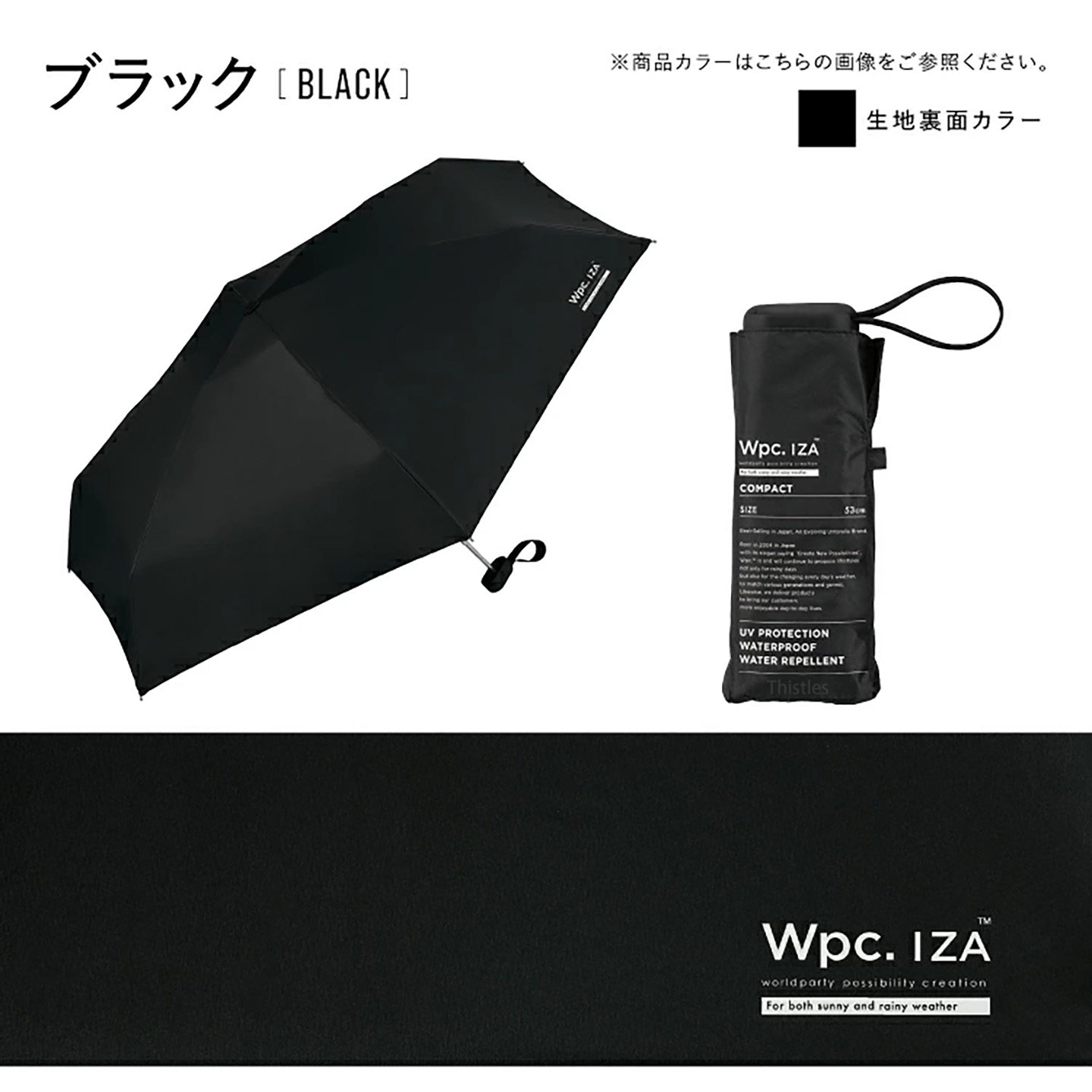日本Wpc男士IZA系列晴雨伞