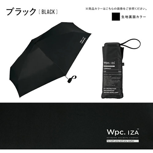 日本Wpc男士IZA系列晴雨伞