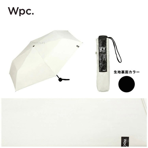 日本进口WPC三折纯色黑胶晴雨伞