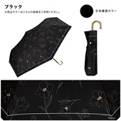 日本进口防晒伞三丽鸥花朵三折晴雨小清新折叠超轻便携黑胶紫外线