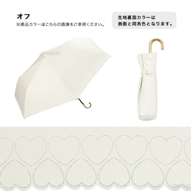 日本进口超轻太阳伞晴雨纯色爱心