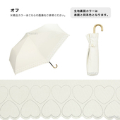 日本进口Wpc伞太阳晴雨遮阳伞超轻可爱纯色超轻镂空爱心清新彩胶