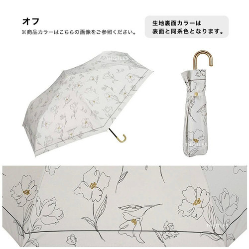 日本WPC超轻素描花朵三折防晒伞