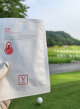 晒后急救舒缓立降8.5度▲韩国院线FAU SOS积雪草面膜补水保湿震定