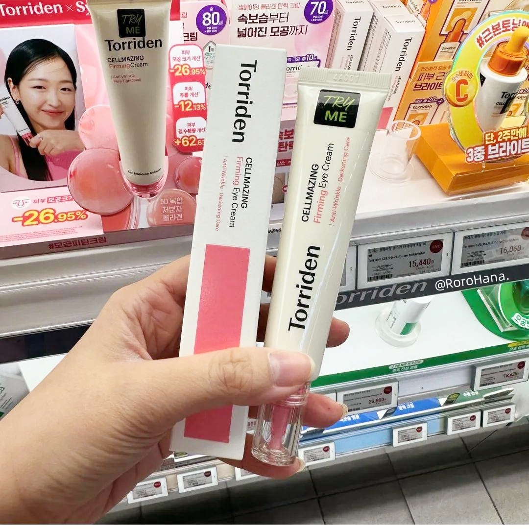 新品#韩国Torriden韩国桃瑞丹胶原蛋白弹力抗皱紧致改善眼纹眼霜