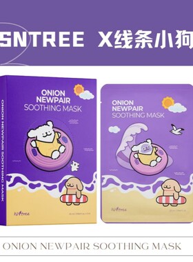 韩国院线水光补水保湿面膜