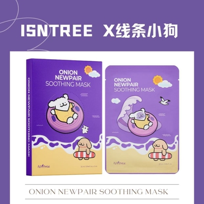 韩国院线水光补水保湿面膜